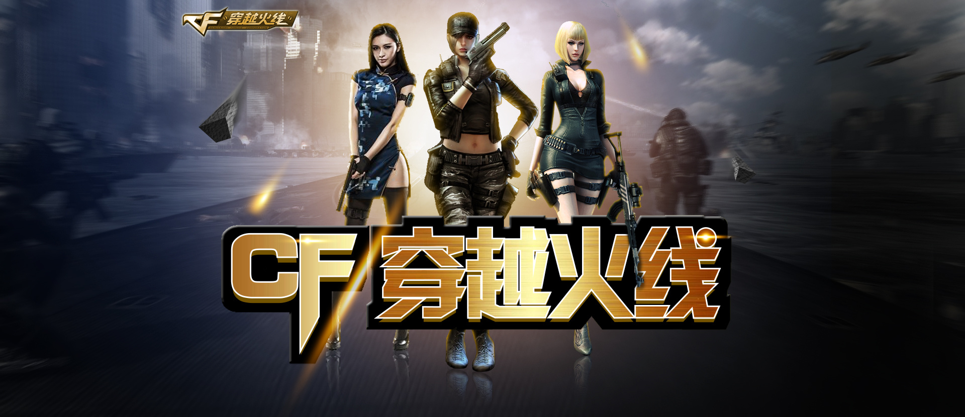需求叠加