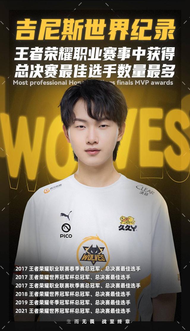 后统一回应