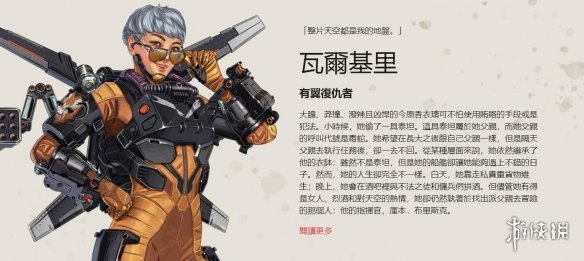 的增长真相