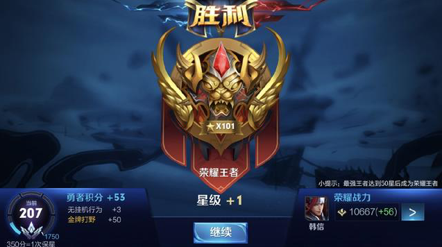 成多的机会