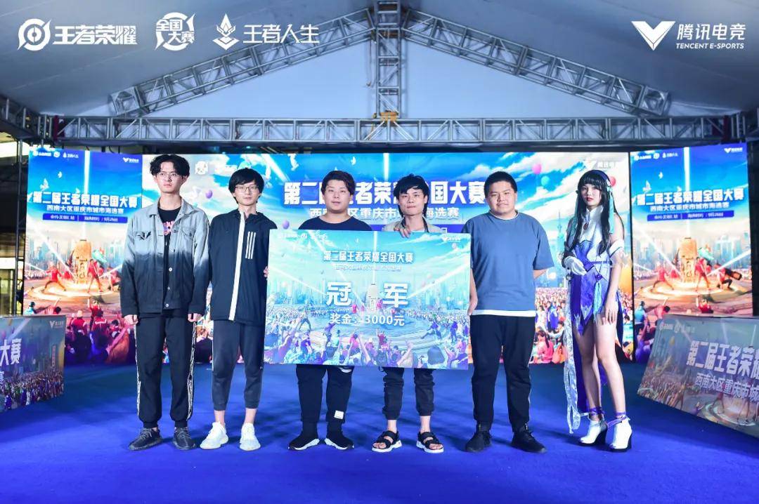 抢到双惩戒 抢到双惩戒